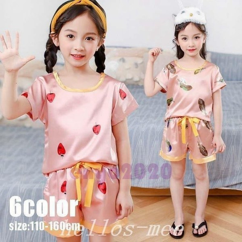 子供パジャマ半袖キッズパジャマ女の子おしゃれガールズルームウェアシルク風こどもパジャマ6色夏用部屋着寝巻き110 1 130 140 150 160cm 通販 Lineポイント最大0 5 Get Lineショッピング