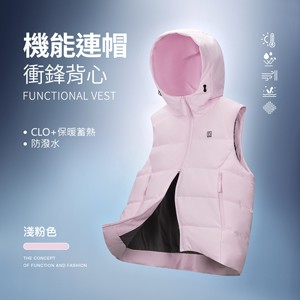 科技Clo+防潑水保暖蓄熱機能連帽衝鋒背心
