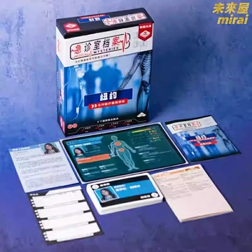 【正版授權】急診室檔案 桌遊 卡牌遊戲 多人遊戲 聚會遊戲 休閒娛樂 策略推理 1-4人 家庭聚會 朋友聚會