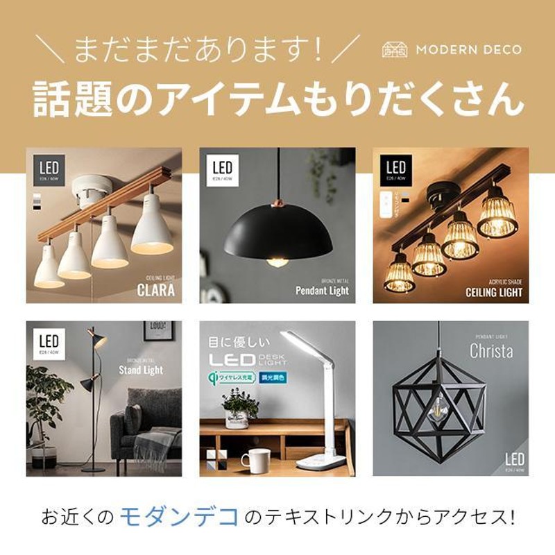 全品P5倍 2/23】 シーリングライト 照明 本体のみ 照明器具 LED対応