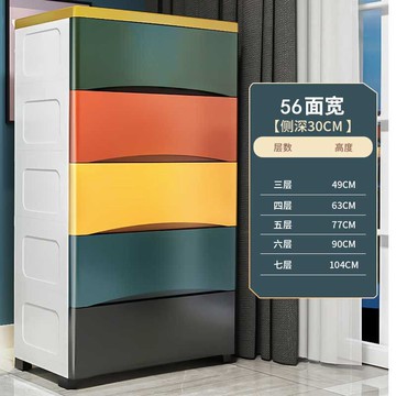 抽屜櫃 加厚大號抽屜式收納櫃子塑料寶寶嬰兒兒童衣櫃儲物櫃整理箱五斗櫃 【CM7458】