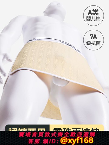 {可打統編 保固一年}A類嬰兒棉露珠無襠裙褲內褲男兩用裸睡神器寬松無束縛性感阿羅褲