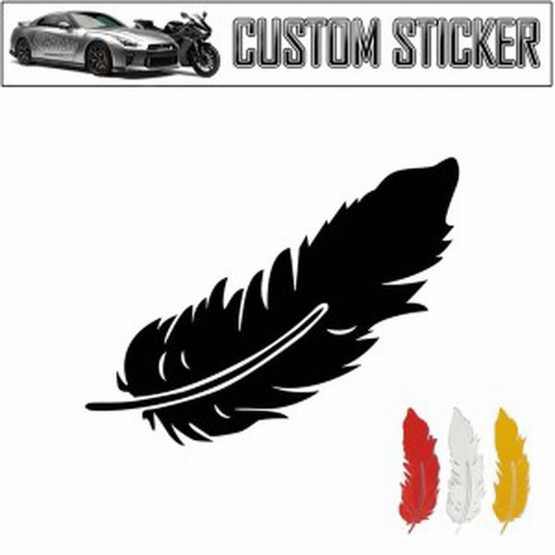 カスタム ステッカー フェザー 羽根 翼 鳥 車 バイク ドレスアップ シール エンブレム Custom Stick 通販 Lineポイント最大1 0 Get Lineショッピング