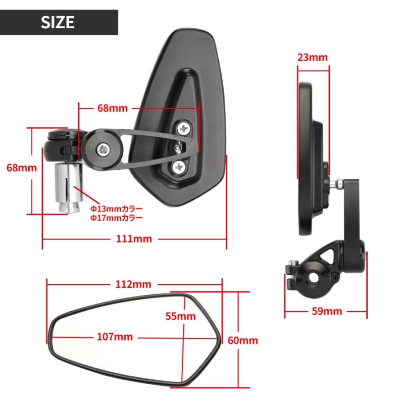 バイク バーエンド ミラー 五角形タイプ アルミ製 ハンドルバー ...