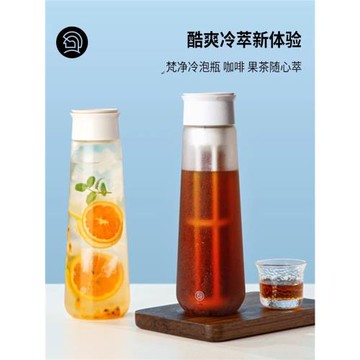 Hero梵凈冷萃壺冷泡瓶冷萃咖啡壺濾網咖啡玻璃冰滴冷泡壺躺瓶壺