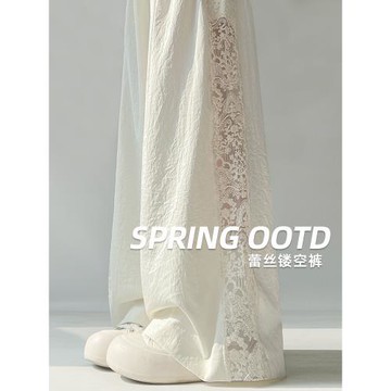 蕾絲拼接鏤空闊腿褲女夏季2025新款高腰設計感寬松顯瘦冰絲休閑褲