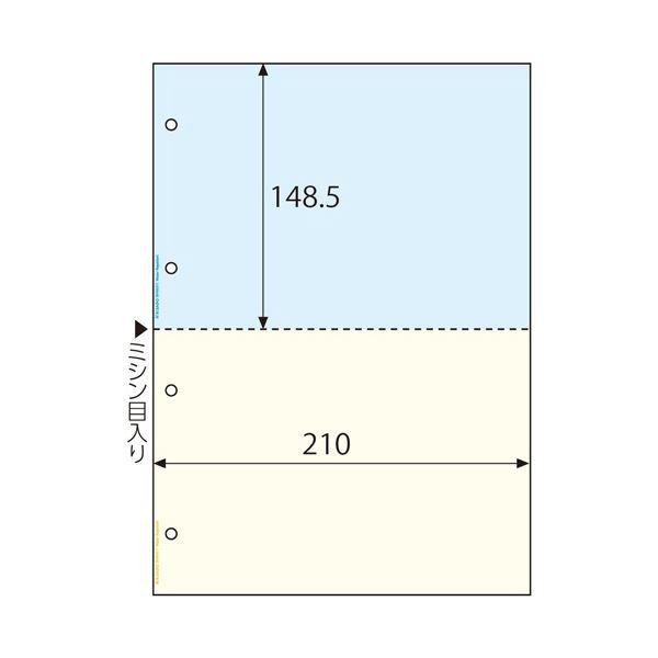 （まとめ）ヒサゴ マルチプリンタ帳票 撥水紙 A4カラー 2面 4穴 BPW2011 1冊（50枚） 〔×3セット〕