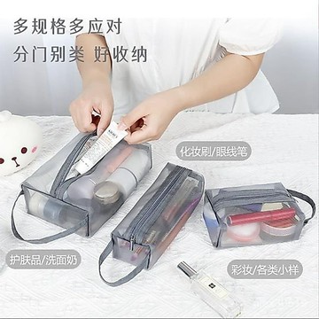 新款透明網紗收納袋外出差旅行遊泳透氣收納袋可瀝水帶網眼洗漱包