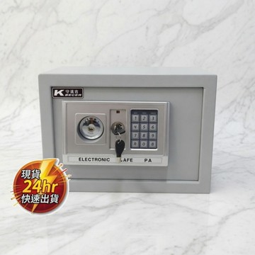 現貨 守護者保險箱 家用密碼保險箱 內雙層 A4可放入 25EAT灰色