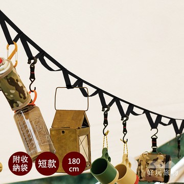 【好玩旅物】戶外露營多功能尼龍天幕帳篷掛繩 (附收納袋)