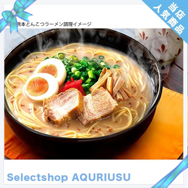 五木食品 火の国熊本とんこつラーメン 250g*10個