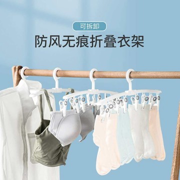 【台灣出貨】帽子收納帽子夾無痕家用掛衣鉤宿舍多功能可摺疊衣櫃置物架掛鉤夾旅行衣架 折疊衣架  多功能衣架 便攜衣架