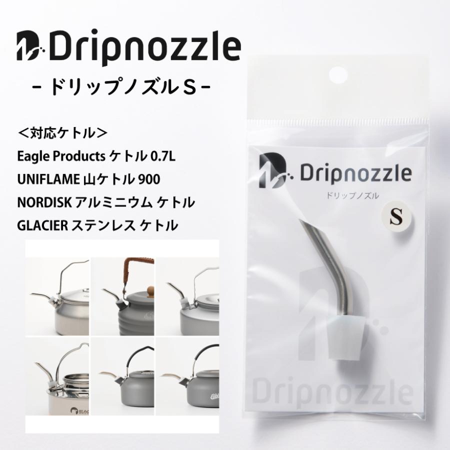 ドリップノズル Sサイズ イーグルケトル 0.7L ユニフレーム 山ケトル 900 対応 キャンプ アウトドア コーヒー ソソグ 用 |  LINEブランドカタログ