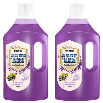 Magic Amah 妙管家 香氛衣物抗菌液-淡雅小蒼蘭  1kg  2瓶