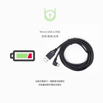 9y Micro Usb 車充線電源線 行車紀錄器線材安卓接口點煙器usb可用 左彎右彎直頭 台灣樂天市場 Line購物