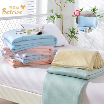 【Betrise】酷涼冰沙雲朵涼感被/涼被/冰冰被/空調被 贈枕套x2(多款任選)