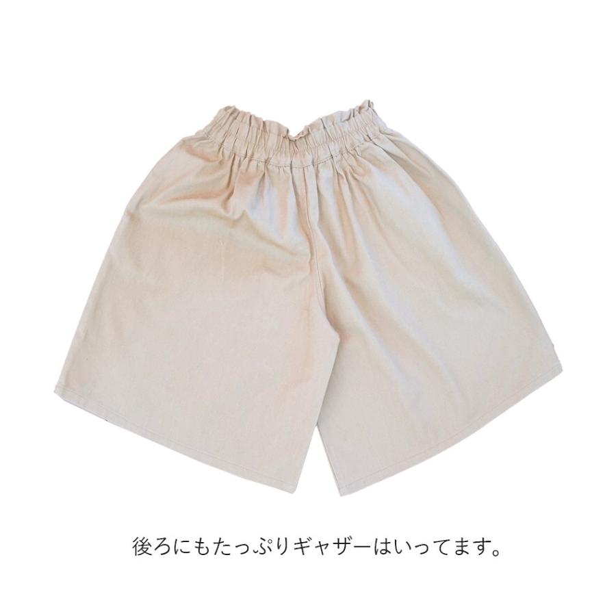 ガウチョパンツ 型紙 ハンドメイド ソーイング 子供服 109-17