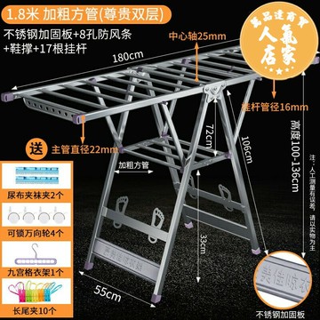 折疊曬衣架 陽台涼晾衣架落地折疊不鏽鋼掛衣服桿曬被子神器毛巾臥室內外家用