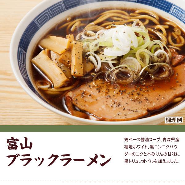 送料無料 12種から選べる ご当地ラーメン 2食 ポイント消化 お試し ラーメン 食品 グルメ 生ラーメン ご当地グルメ 拉麺 らーめん