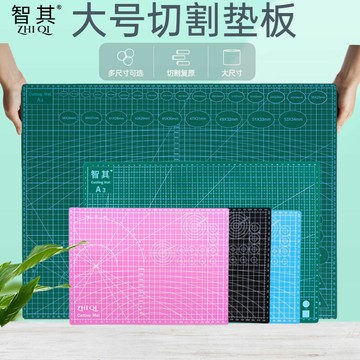 切割墊板 切割墊闆手工墊闆桌麵刻闆美工裁紙工作手帳墊模型防割墊雕刻版