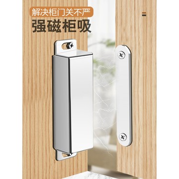 ✨ 蝦皮代開發票 ✨ 不鏽鋼門吸強磁鎖扣卡扣櫃門碰珠衣櫃門鎖磁碰強力吸合器磁鐵磁吸