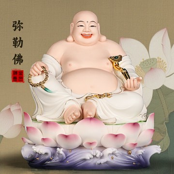 陶瓷彌勒佛佛像大肚笑佛家用供奉彌勒佛菩薩神像家居招財擺件