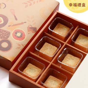 【伊甸台中迦南園】 中秋禮盒 幸福禮盒 公益禮盒