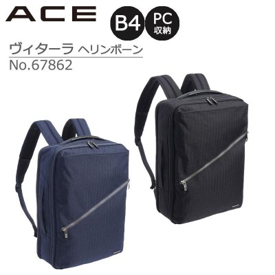 ACE ヴィターラ ヘリンボーン No.67862 ビジネスバッグ エース セール