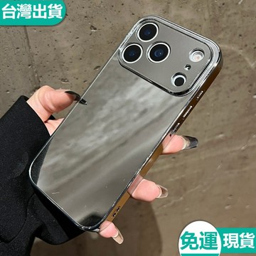 韓國進口★高級感電鍍鏡面防摔殼 補妝鏡子 iPhone 17ProMax 17Air 17Pro 17 16 15手機殼