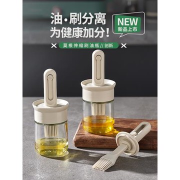 油刷帶瓶耐高溫一體式硅膠油刷烘焙家用伸縮油刷子廚房烙餅燒烤刷