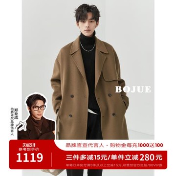 羊絨羊毛雙面呢大衣男士高級感雙排扣寬松中長款秋冬季22呢子外套