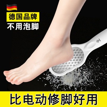 🔆現貨天天發🔆德國修腳器 磨腳器 搓腳闆 颳腳皮神器 搓腳棒 腳皮刀 去老繭 修皮剉 腳皮挫 磨腳器 磨腳刀 磨腳棒