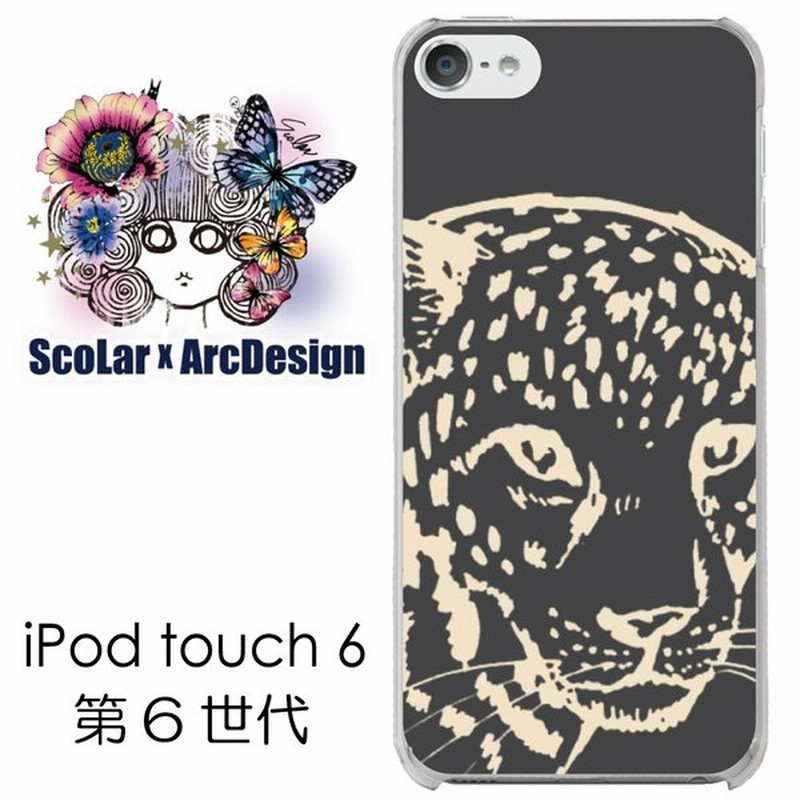 Scolar スカラー ケース カバー Ipod Touch6 Scr かっこいい ヒョウの顔 シックなダークグレイ かわいい ファッションブランド 通販 Lineポイント最大0 5 Get Lineショッピング