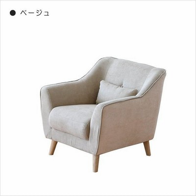 1p 1人用 ソファの通販 30,886件の検索結果 | LINEショッピング 1p 1人用 ソファの通販 30,886件の検索結果 | LINEショッピング