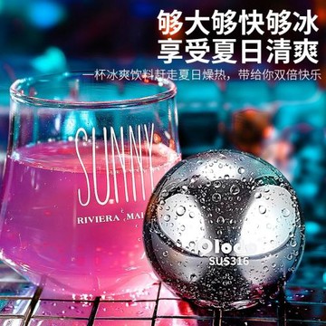 ✅威士忌冰球不銹鋼316冰酒石速凍冷鐵冰粒可循環金屬冰塊冰鎮神