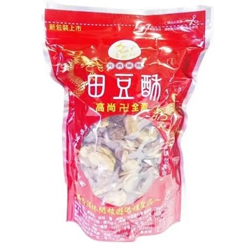 彰化名產【青龍牌】芳香藥膳田豆酥  3包免運組