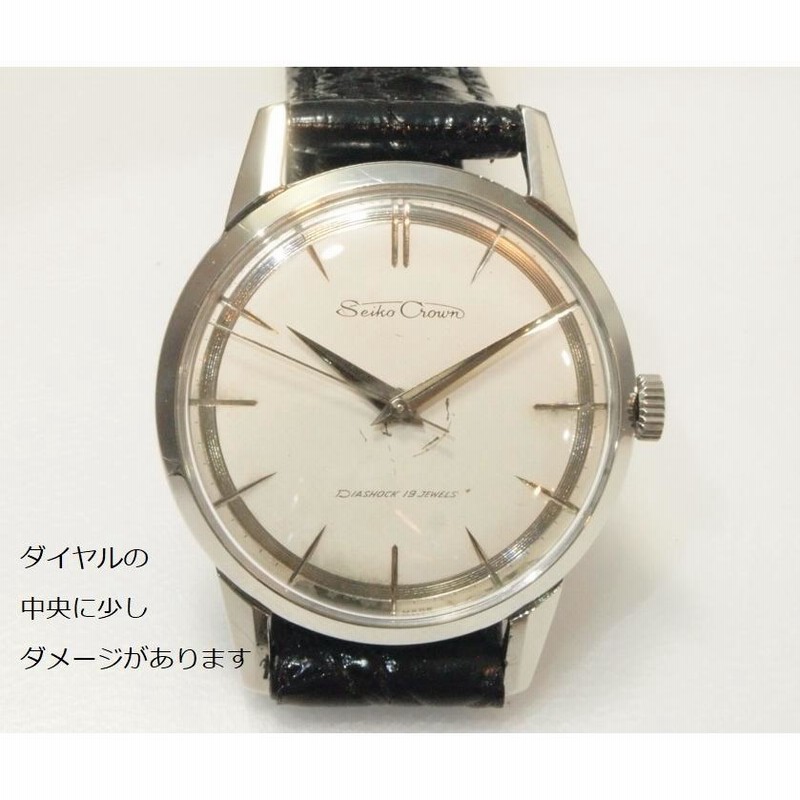 SEIKO Crown【セイコークラウン】手巻き レアダイヤル | LINEショッピング