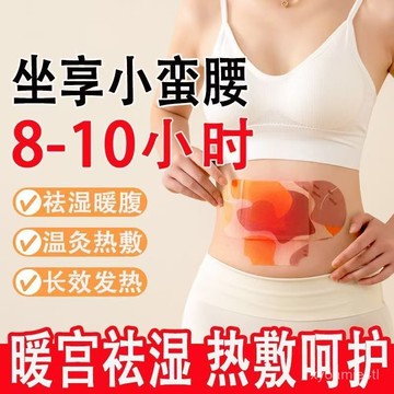 ⭐臺灣出貨⭐艾草暖膝貼護膝貼艾草熱敷蒸汽自髮熱保暖貼關節膝蓋貼艾灸貼熱灸 Z4NU