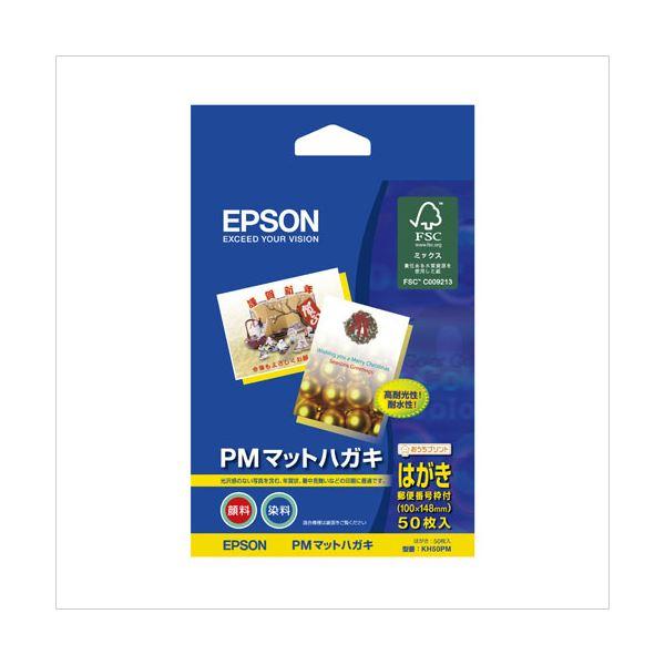 EPSON エプソン純正写真用紙[絹目調] - その他