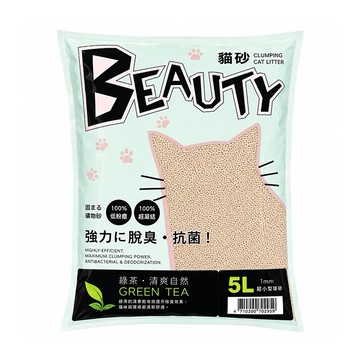 Beauty 貓砂-綠茶香【超小型球砂】 5L (CHM045)