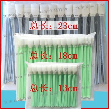 【宜家良品百貨】☂無塵淨化棉籤☂現貨 噴繪機噴頭 清潔 墨刷UV機棒寫真機列印擦拭清洗CCD海綿棒 無塵棉籤