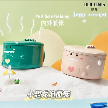 卡通304不銹鋼恐龍泡面碗ins帶蓋學生可愛宿舍方便面碗食堂打飯碗