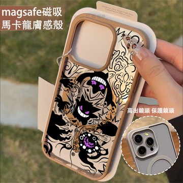 小惡魔 磁吸手機殼iPhone16 適用蘋果i15 14 13 12 11Plus iX保護殼 Magsafe防摔殼