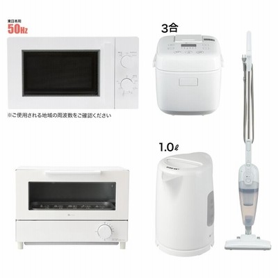 電子レンジ オーブントースターの通販 628件の検索結果 | LINEショッピング