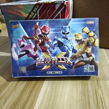 兒童玩具 兒童禮物正版迷你特便宜工隊經典整盒玩具炫能收藏弗特卡片卡牌精美
