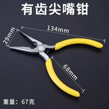 🥇臺灣熱賣🥇迷你小鉗子5寸尖嘴鉗圓嘴鉗電工鋼絲剝線老虎鉗手純手工