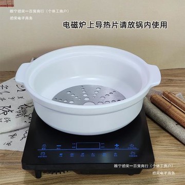 電陶爐明火平底商用家用耐高溫大沙鍋電磁爐陶瓷煲湯砂鍋火鍋