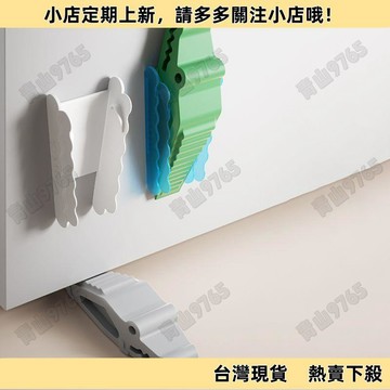 【限時特惠】鱷魚門擋阻免打孔阻門器堵門家用門塞可愛創意頂門防風防撞門檔