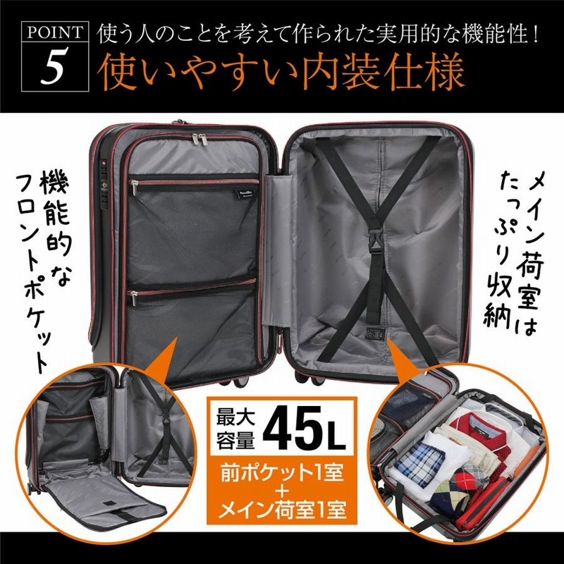 スーツケース ストッパー 前開き 拡張 フロントオープン Sサイズ 機内持ち込み 40L(45L) HINOMOTO 2泊 3泊 4泊 アルファスカイ  999-49SPEX LINEショッピング