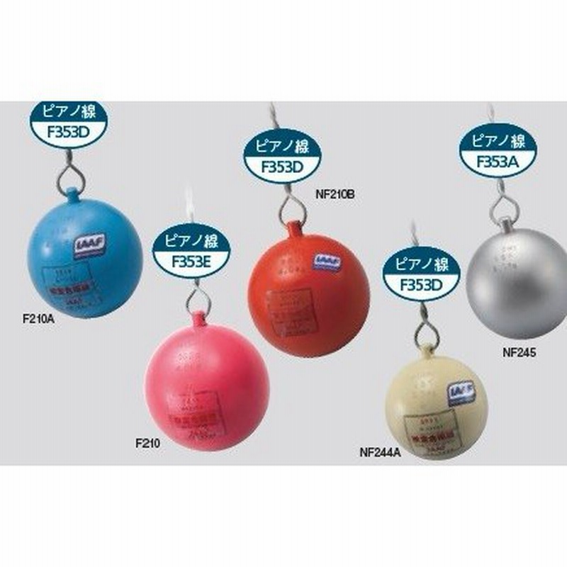 ニシ・スポーツ（NISHI） ハンマー 5.0kg 鉄製 F242B 陸上競技 ハンマー投げ 通販 LINEポイント最大0.5%GET |  LINEショッピング